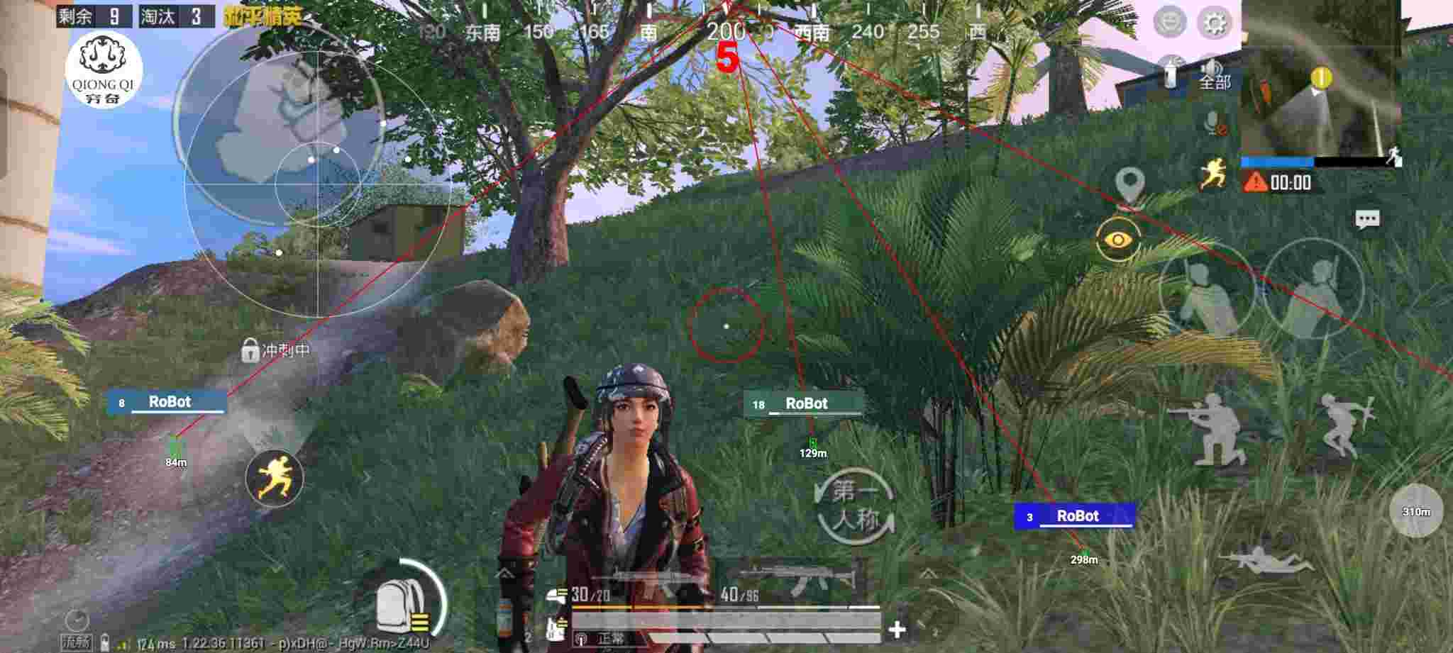 和平精英穷奇直装 - 和平精英校长有没有开科技辅助预览图